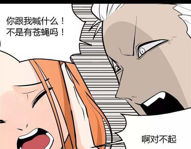 第二季 第10话 报答48