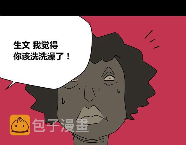 第25话 她其实是个很好的人32