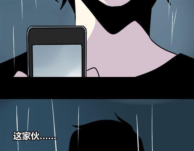 第38话 小黑的危机降临60