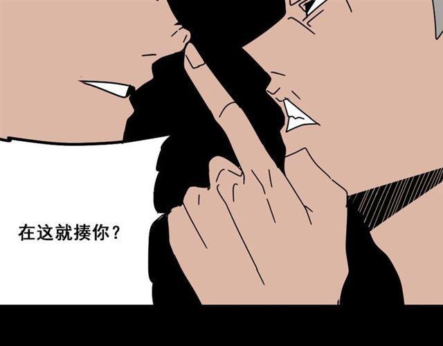 第7话（下）危险笼罩17