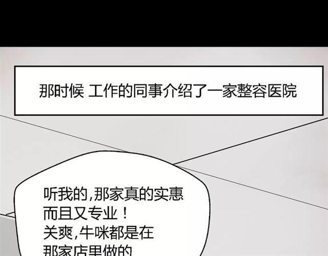 第二季 第3话 我的童年72
