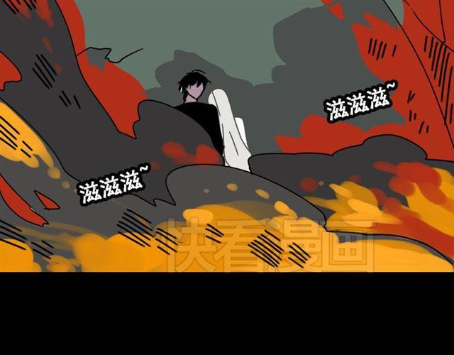第32话 有人放火？！5