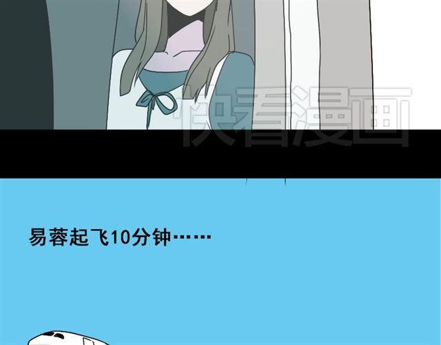 第18话 梦魇1