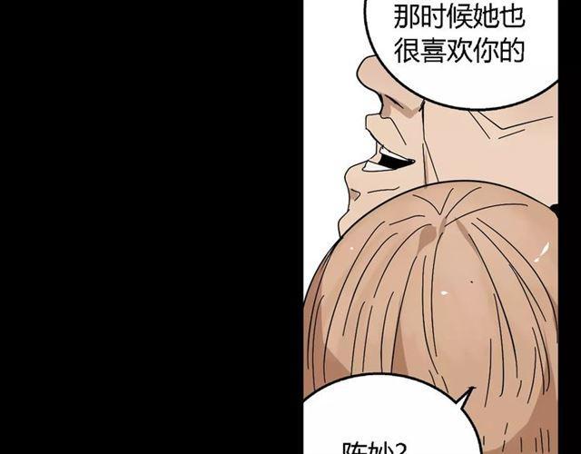 第二季 第13话（下）容貌陷阱36