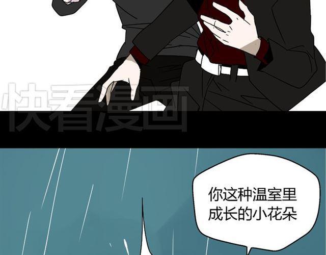 第39话 小黑名字终于揭晓62