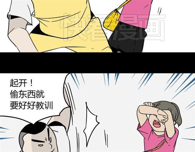 第44话 陈浩回忆篇（2）21