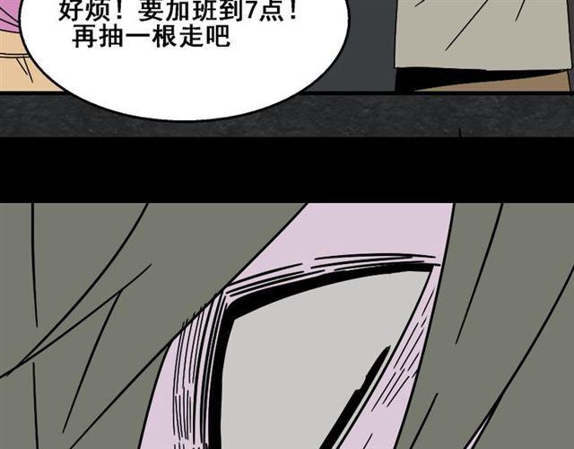 第14话 APP功能失效了？？62