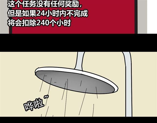 第29话 易蓉的主角光环12