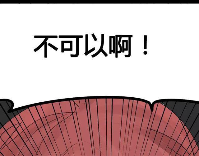 第二季 第6话 试用结束111