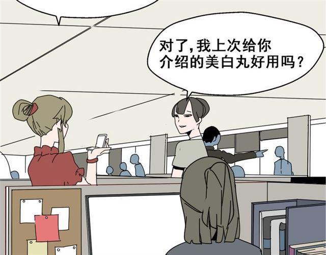 第1话 整容游戏APP15