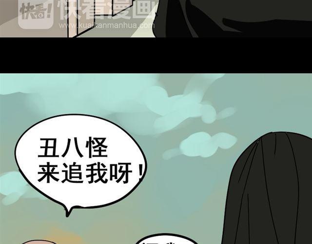 第49话 谢谢你们147