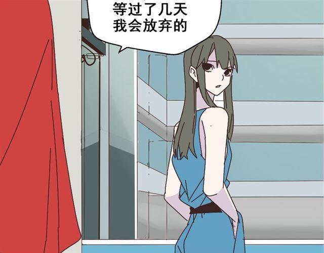 第13话 易蓉，我知道你在使用整容游戏app27