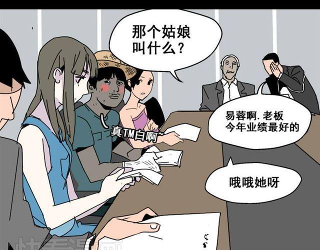 第2话 罪恶的种子62