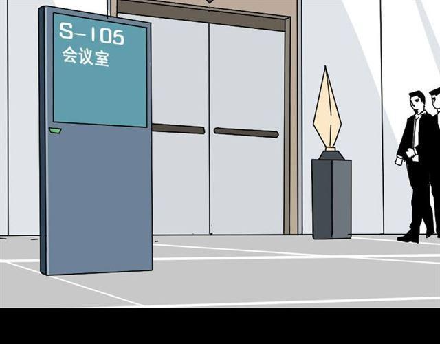 第2话 罪恶的种子61