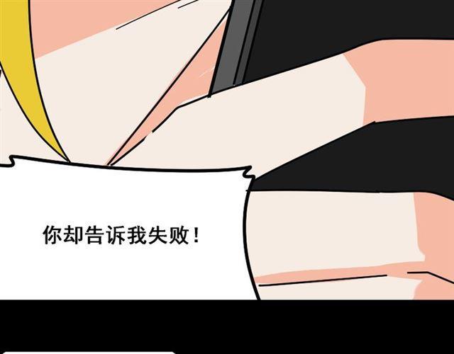 第29话 易蓉的主角光环22