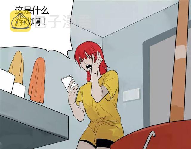 第二季 第3话 我的童年91