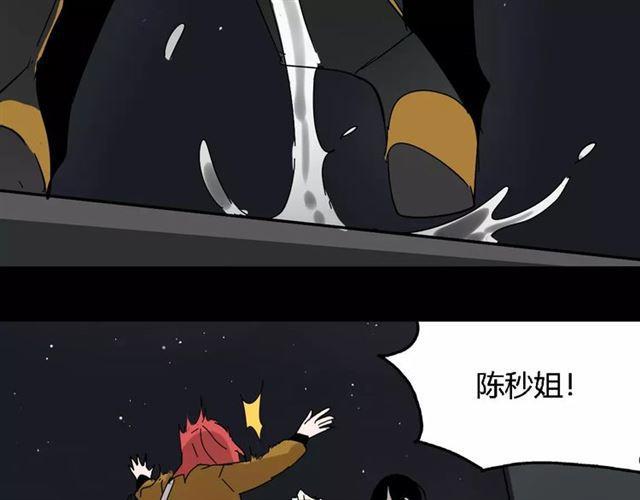 第21话  反噬104
