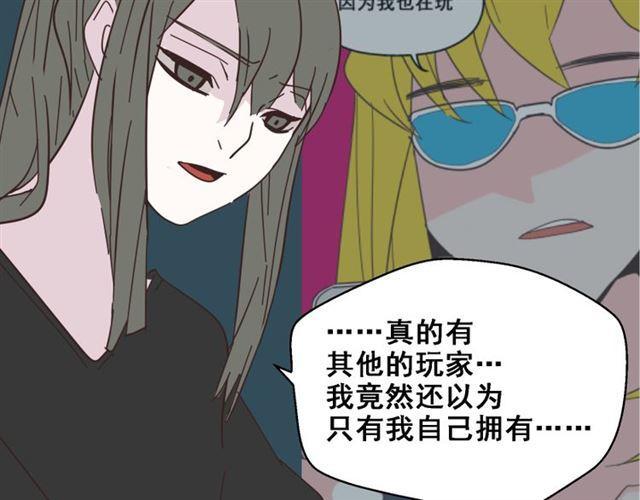 第11话 人性的考验69