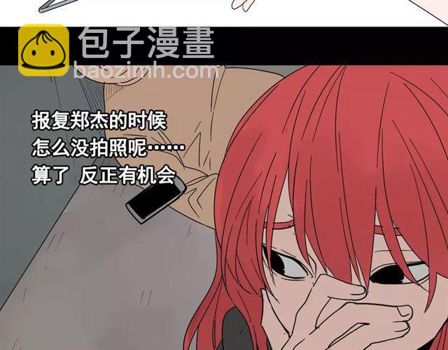 第二季  第14话  任务25