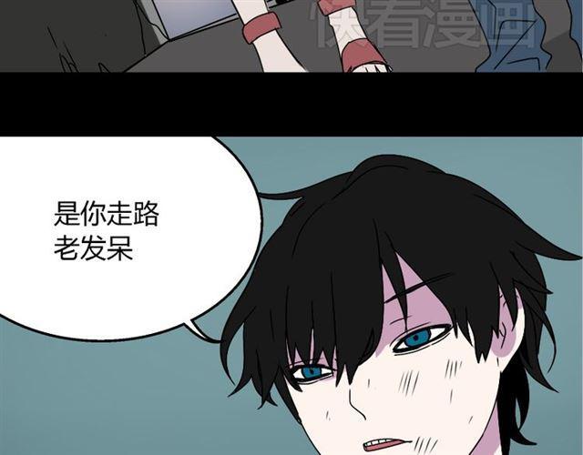 第17话 出发前的忠告2