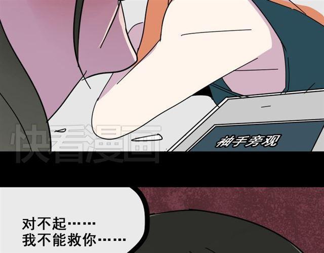 第5话 袖手旁观171