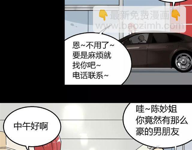 第二季 第7话（下） 疯狂任务17