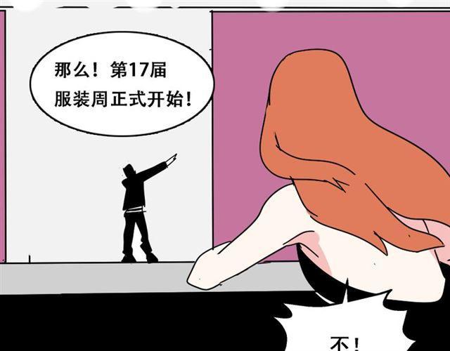 第20话 梦想启程的地方91