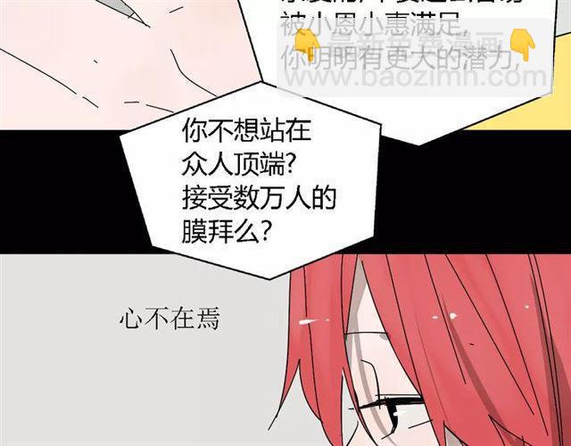 第20话  蛰伏37
