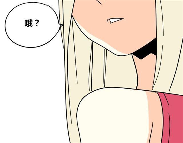 第24话 易蓉回来了21