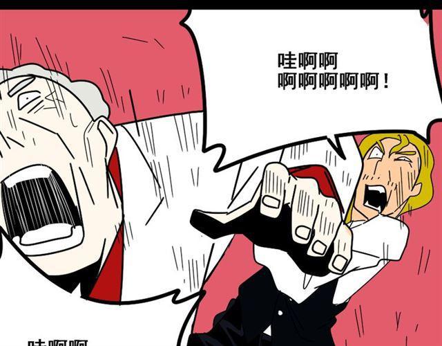第23话 新整容游戏来临35
