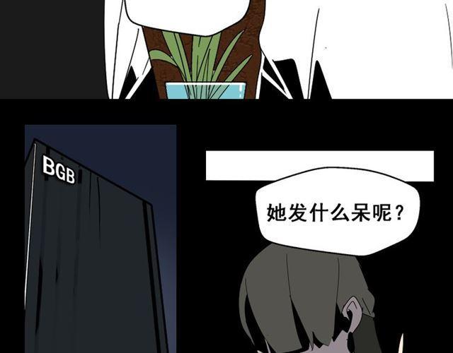第22话 彻底的GAME OVER11