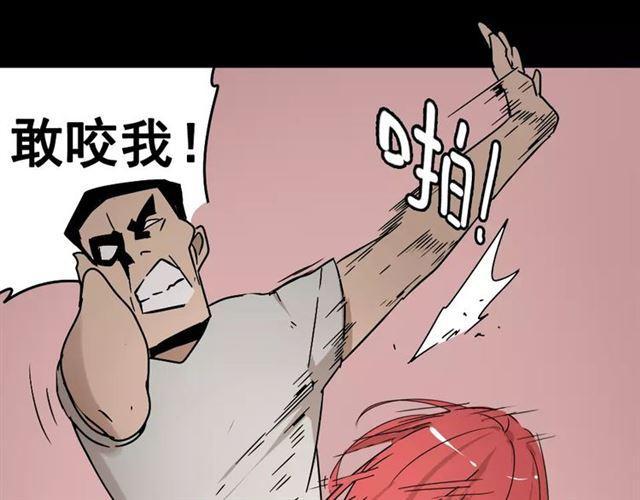 第26话  坠落15