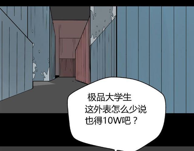 第二季 第8话  容貌升级51