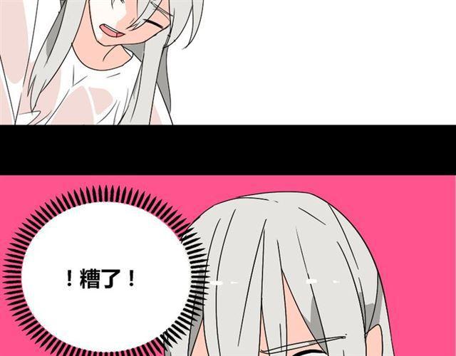 第30话 易蓉性感的模样27
