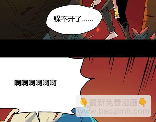 第33话 离死亡一线之隔（本周超长）36
