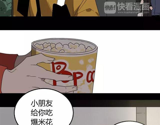 第22话  整容APP曝光！6