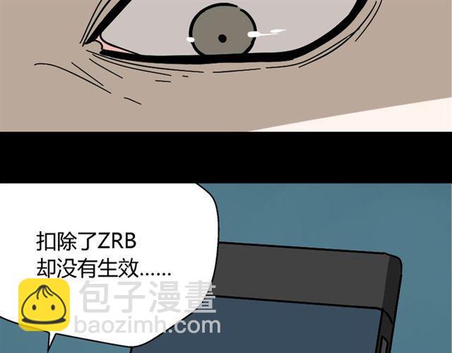 第39话 小黑名字终于揭晓22