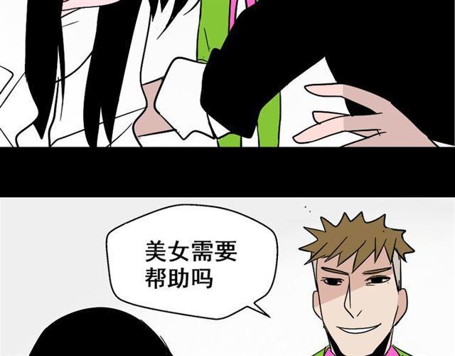 第37话（上）姐姐预见了小黑的命运86
