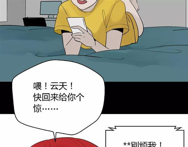 第二季 第3话 我的童年107