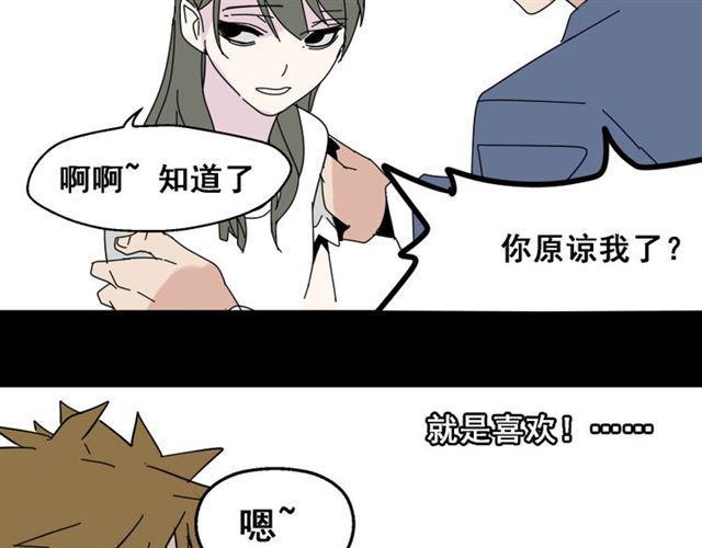 第6话 危机四伏90