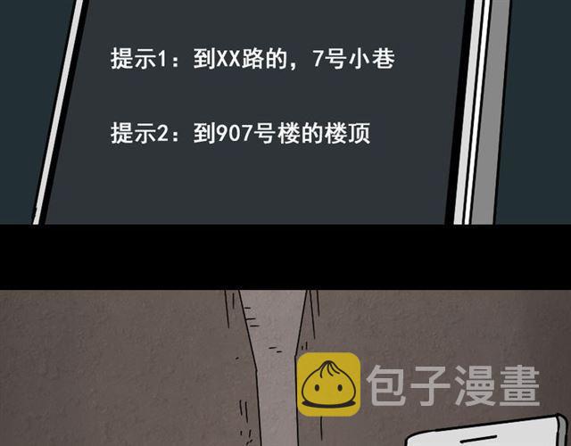 第28话 小黑的超直觉136
