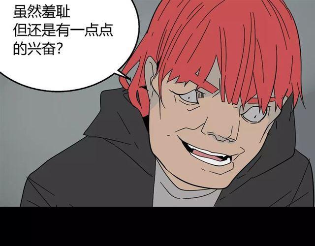 第二季  第14话  任务19
