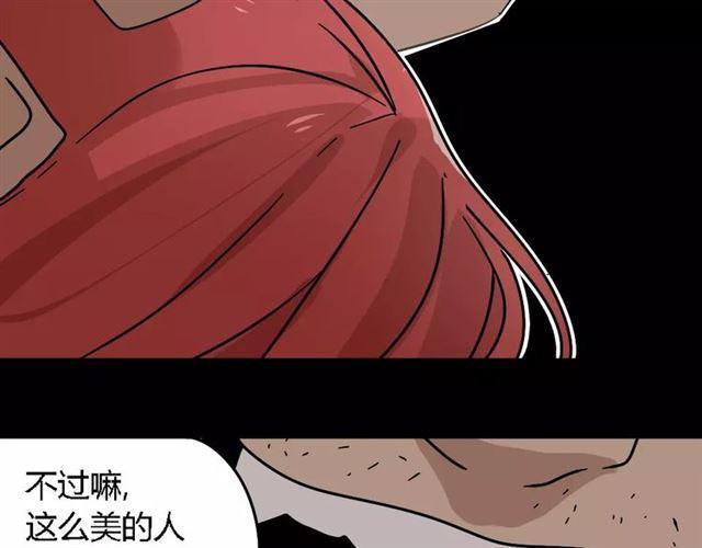 第26话  坠落10