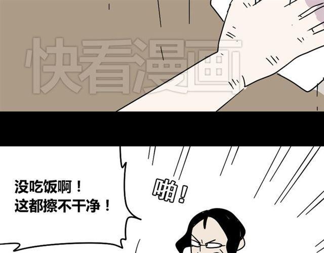 第43话 陈浩回忆篇（1）43