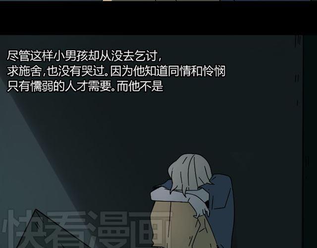 第44话 陈浩回忆篇（2）11