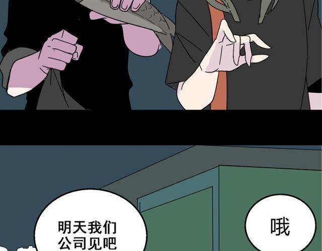 第12话 浪漫约会的背后隐藏着怎样的阴谋？97