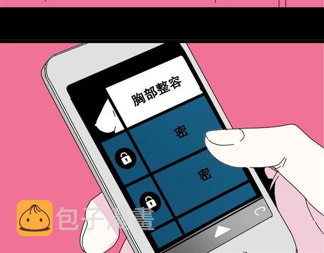 第6话 危机四伏110