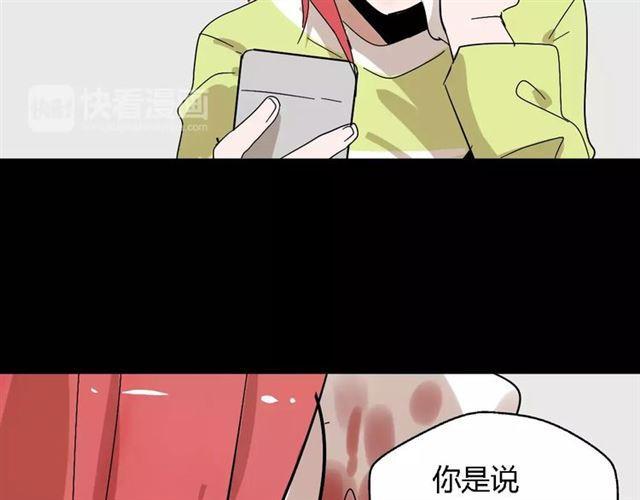 第17话  生存的渴求66
