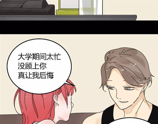 第二季 第12话 游戏继续3