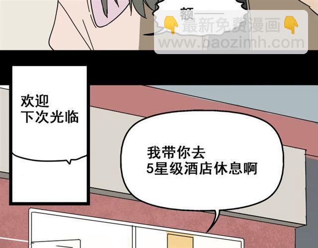 第5话 袖手旁观68